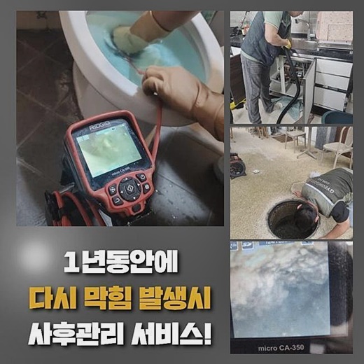 작업 과정 사진 1