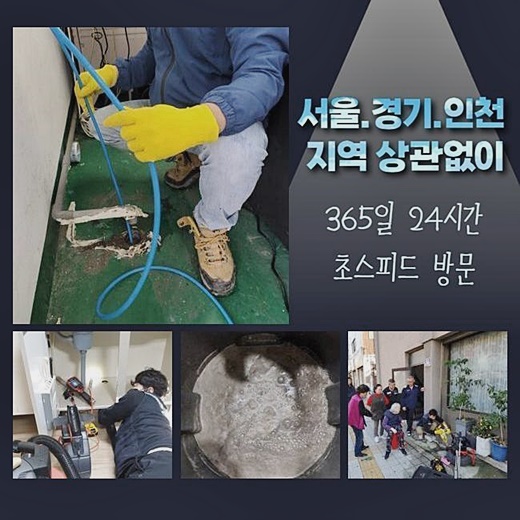 작업 과정 사진 2