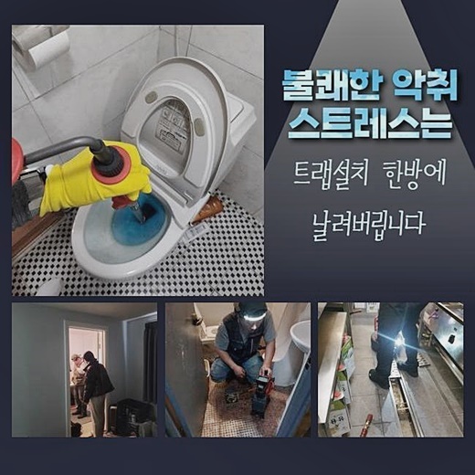 추가 시공 사진 1