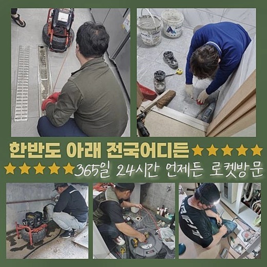 추가 시공 사진 3