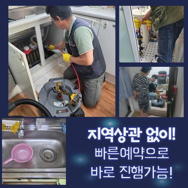 작업 과정 사진 1