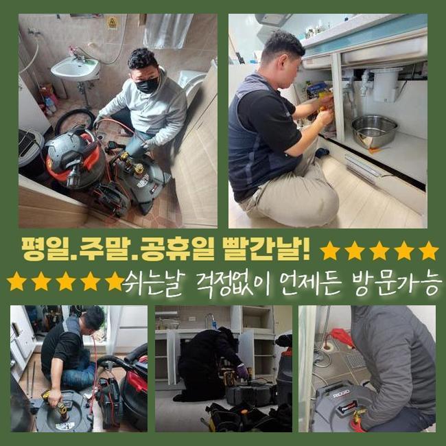 작업 과정 사진 2