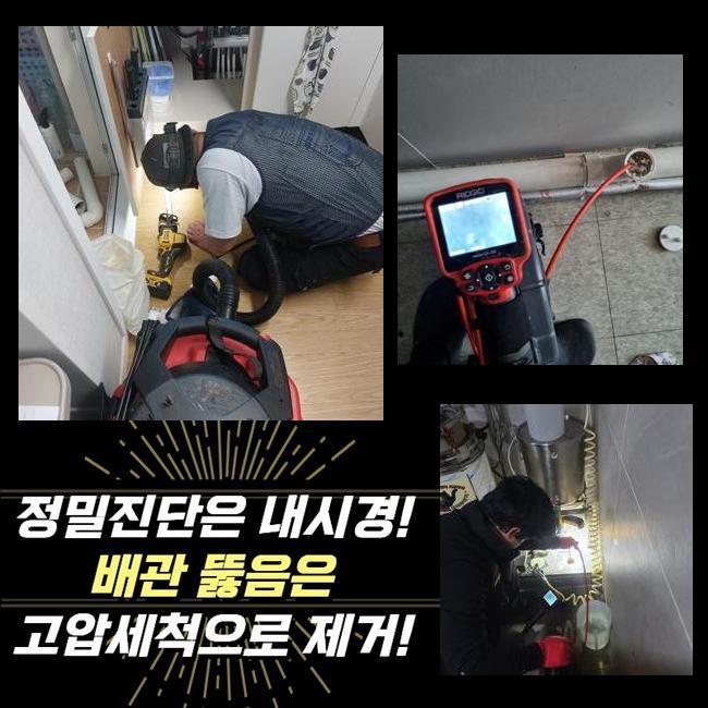 추가 시공 사진 1