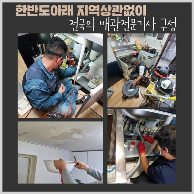추가 시공 사진 2