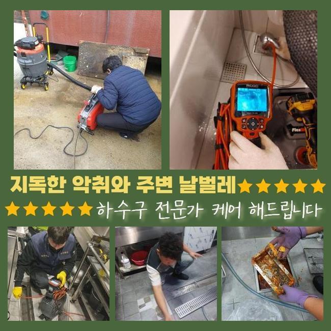 추가 시공 사진 4