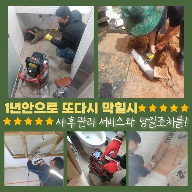 작업 과정 사진 1
