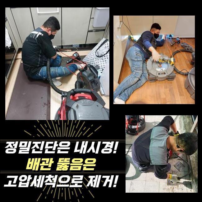 작업 과정 사진 2