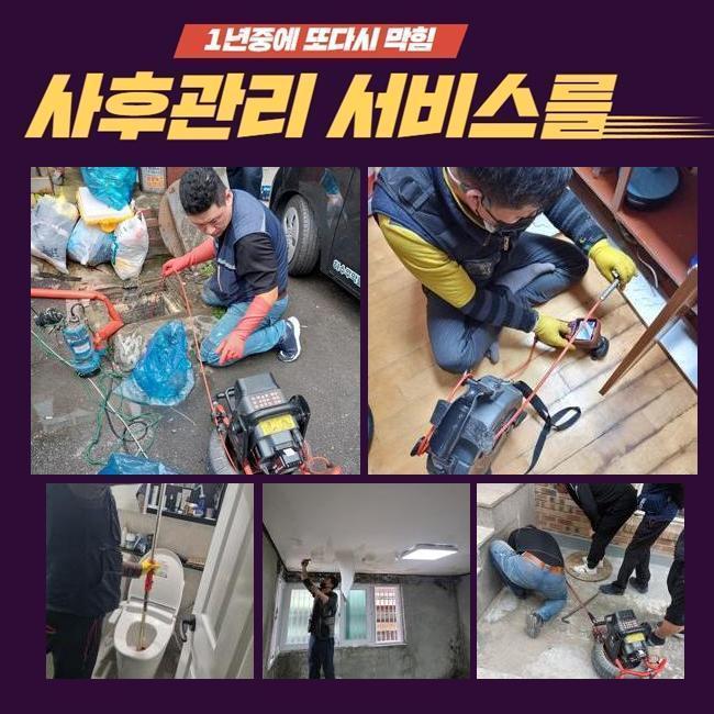 추가 시공 사진 1