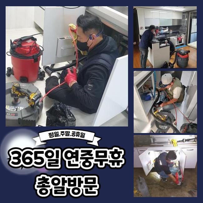 추가 시공 사진 2