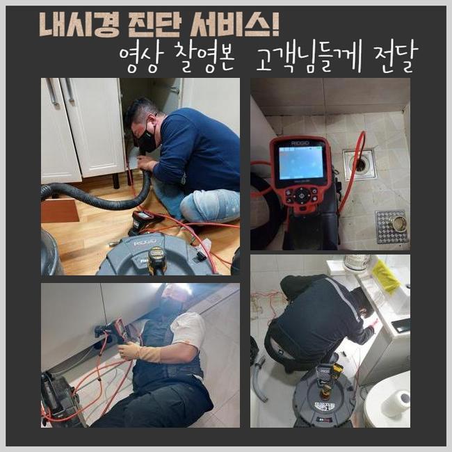 추가 시공 사진 3