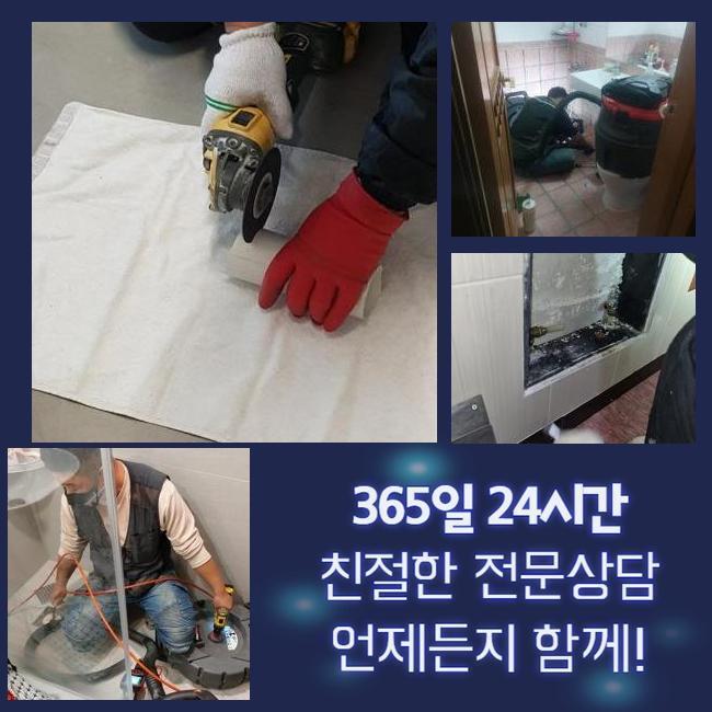 추가 시공 사진 4