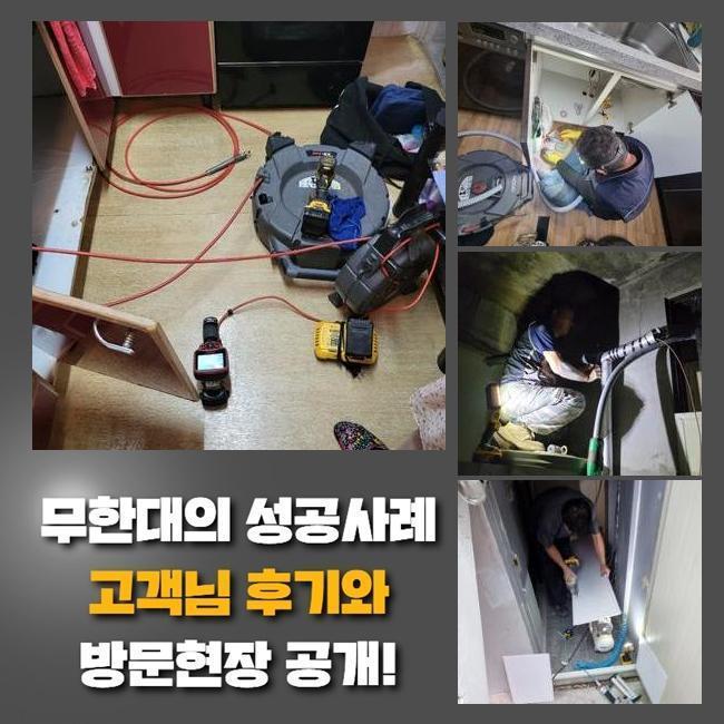 작업 과정 사진 2