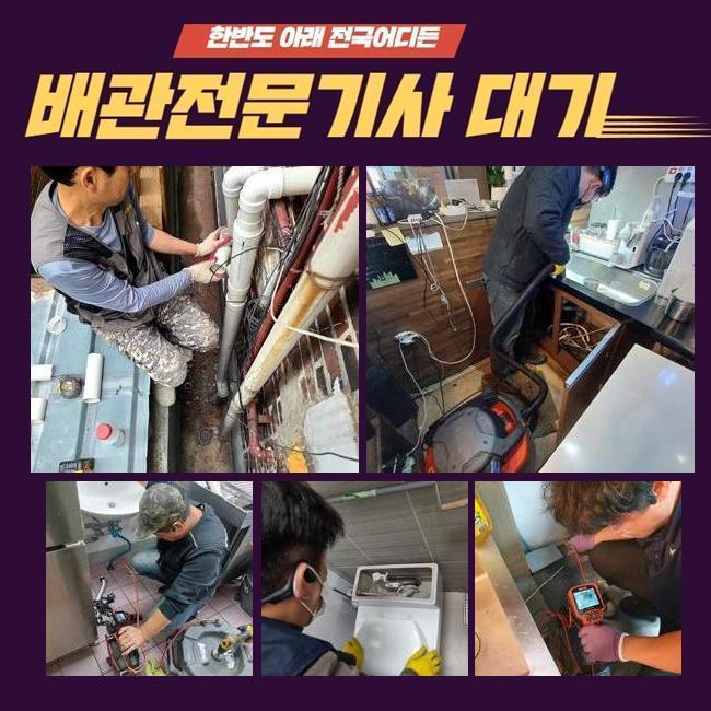추가 시공 사진 1