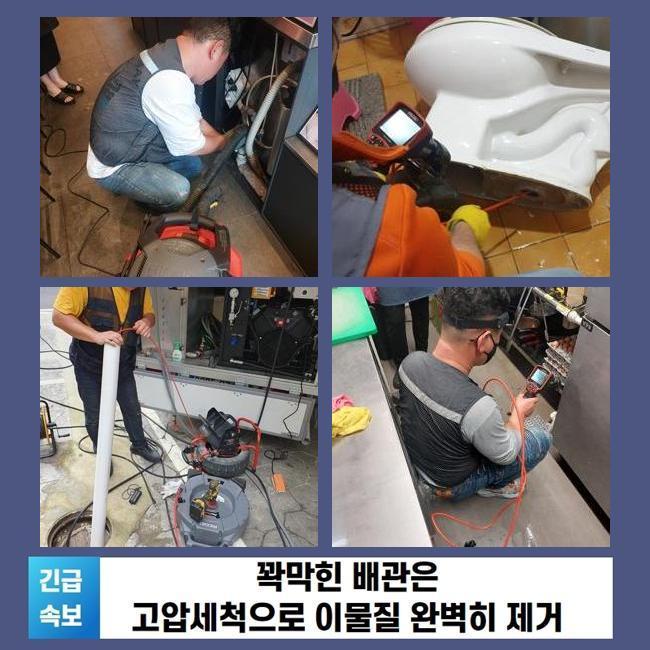 추가 시공 사진 2