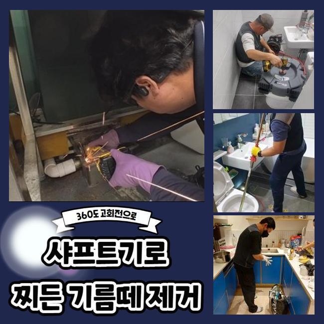 추가 시공 사진 3