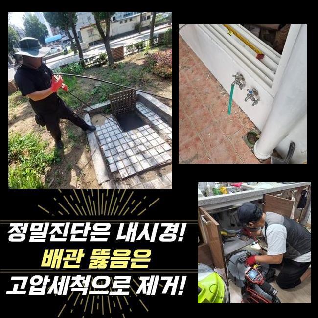 추가 시공 사진 4