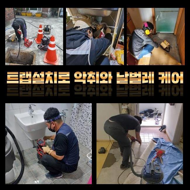 추가 시공 사진 4