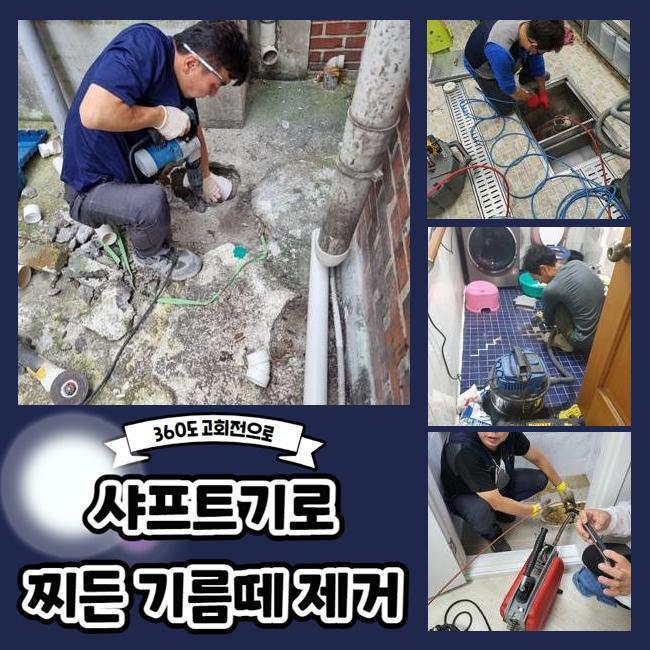 작업 과정 사진 1