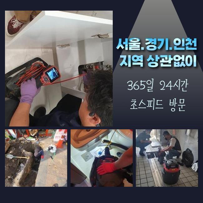 추가 시공 사진 1