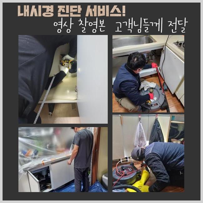 추가 시공 사진 3