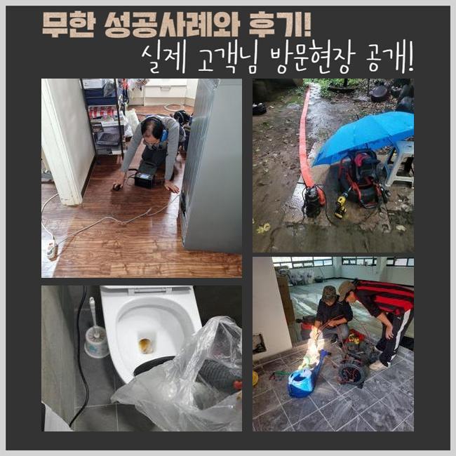 추가 시공 사진 4