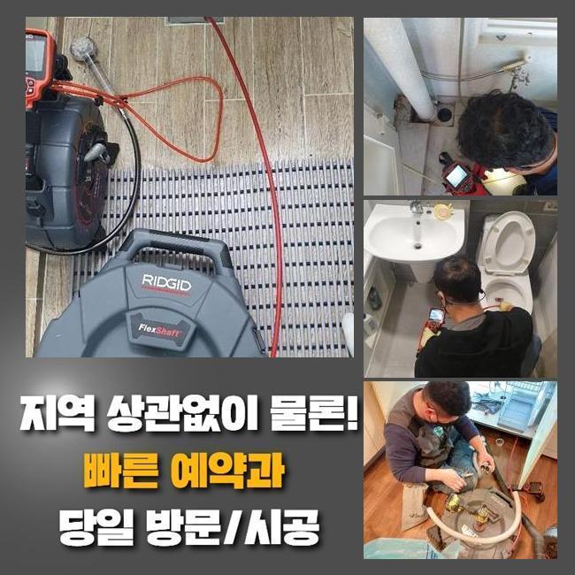 작업 과정 사진 1