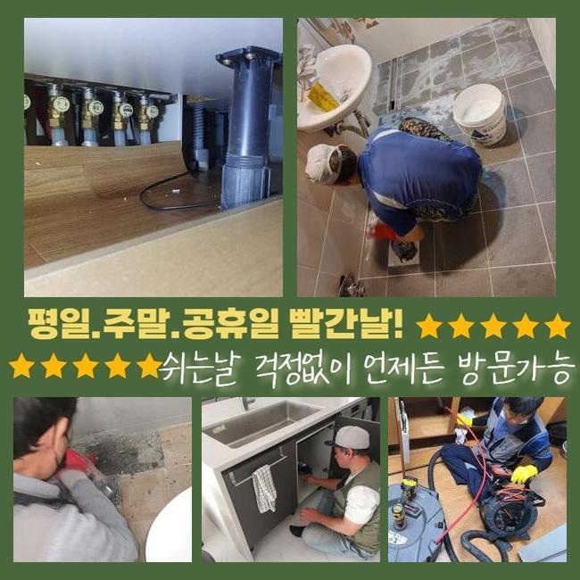 추가 시공 사진 2