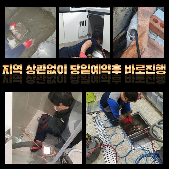 추가 시공 사진 3