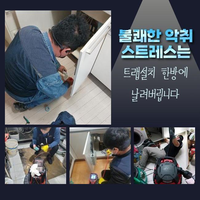 추가 시공 사진 4