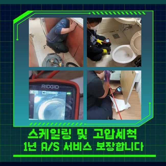 작업 과정 사진 1