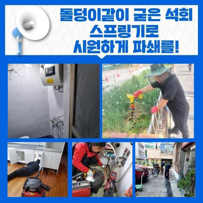 작업 과정 사진 2