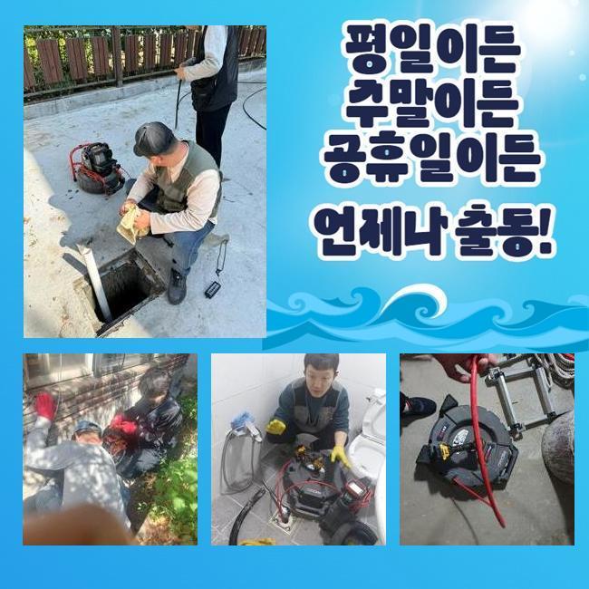 추가 시공 사진 1