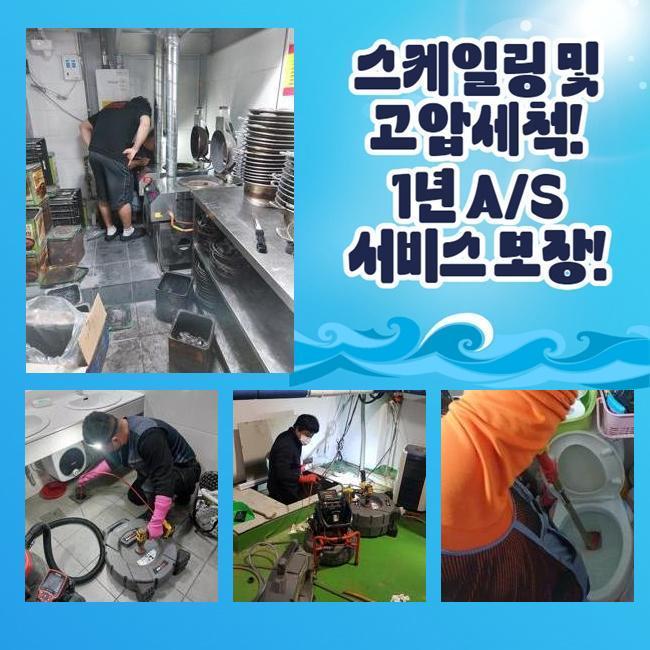 추가 시공 사진 2