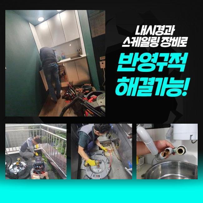 추가 시공 사진 4