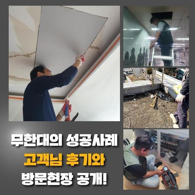 작업 과정 사진 1