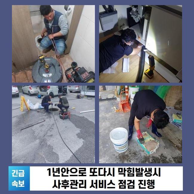 작업 과정 사진 2