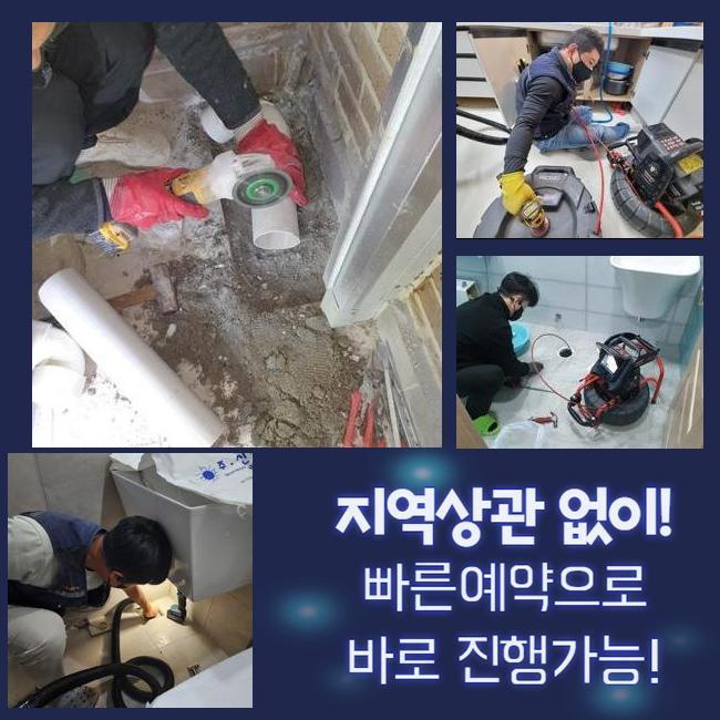 추가 시공 사진 2