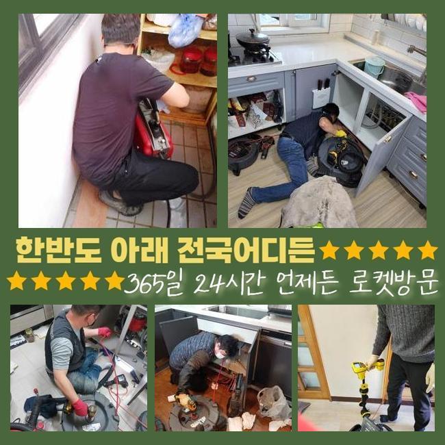 추가 시공 사진 3