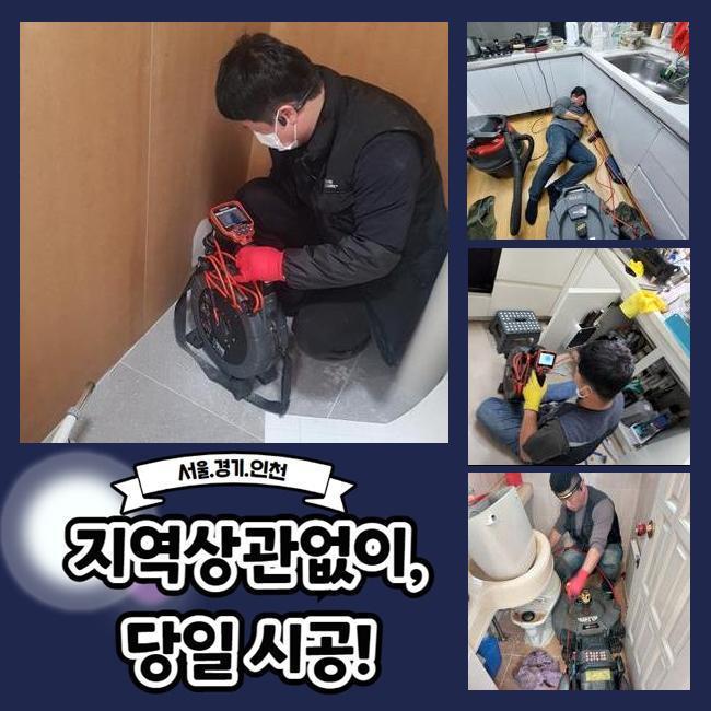 추가 시공 사진 4