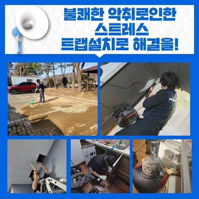 추가 시공 사진 1