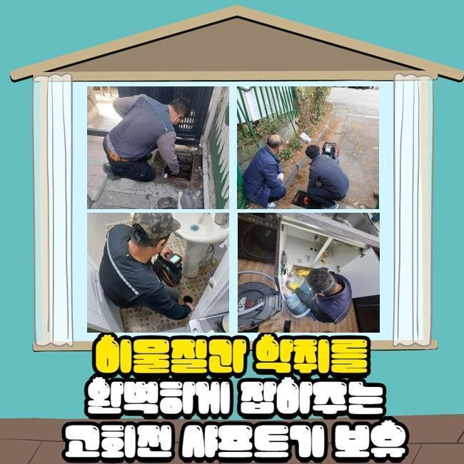 추가 시공 사진 4