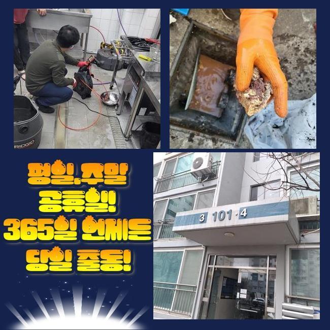 작업 과정 사진 1