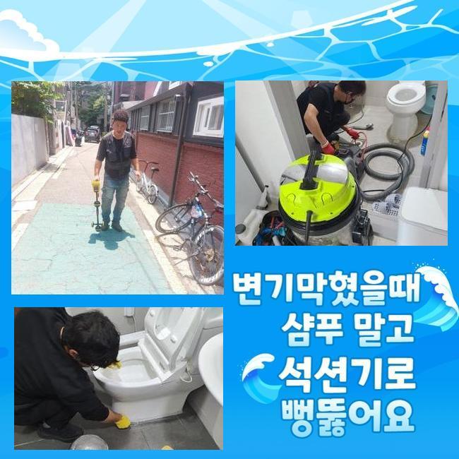추가 시공 사진 1