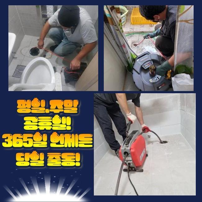 추가 시공 사진 2