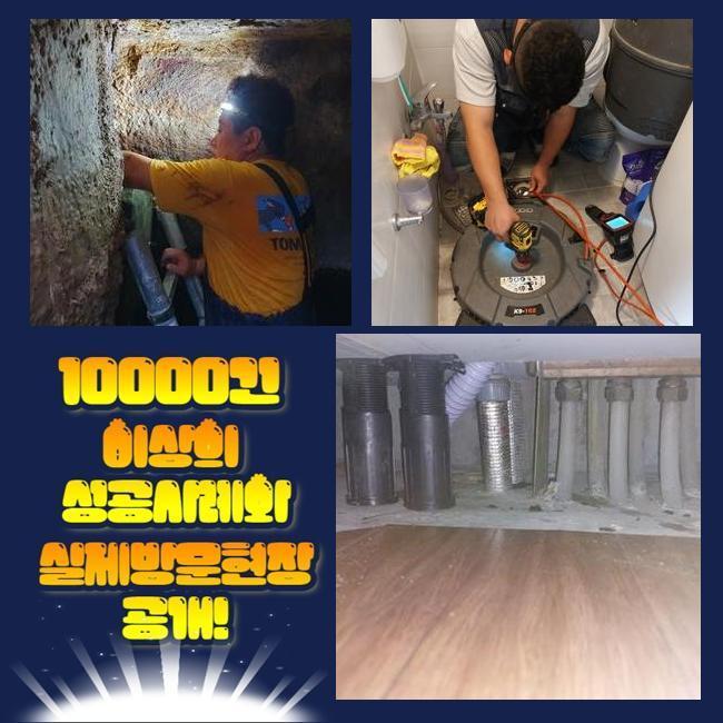 추가 시공 사진 3