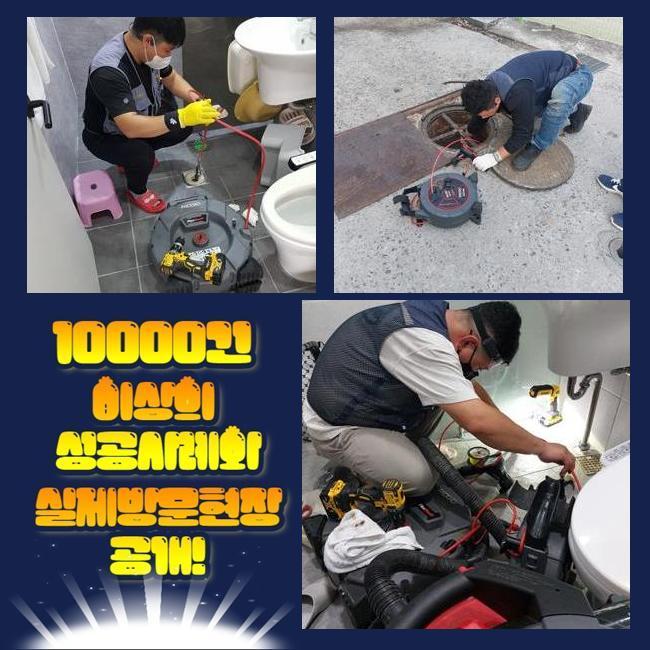 추가 시공 사진 4