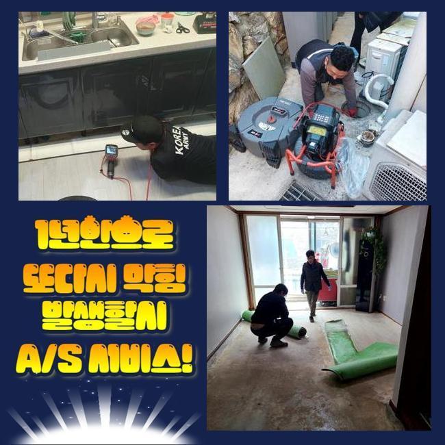 작업 과정 사진 2