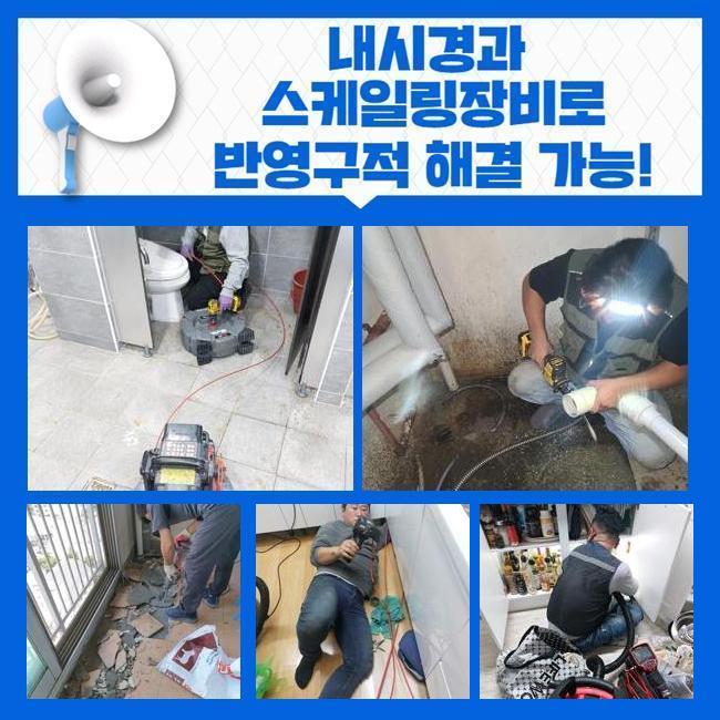 추가 시공 사진 1