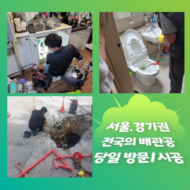 작업 과정 사진 1