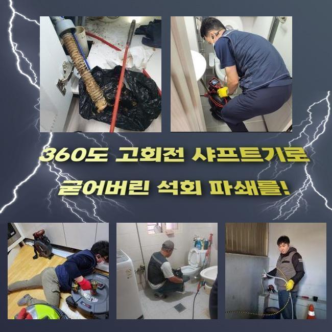작업 과정 사진 2